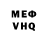 МЕТАДОН VHQ narcio95