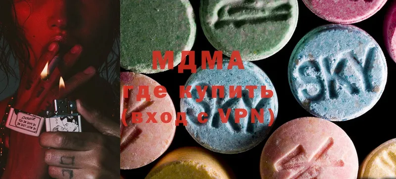 купить наркотики цена  Новокузнецк  MDMA молли 